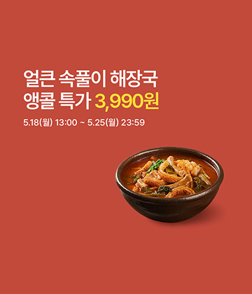팝업 이미지
