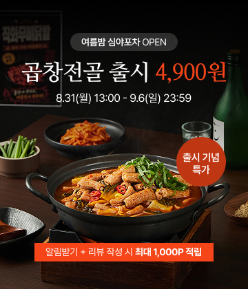 팝업 이미지