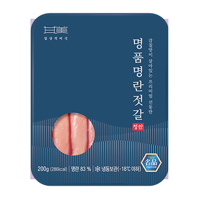 명품명란젓갈