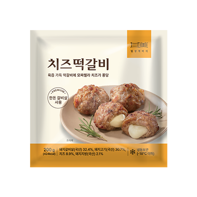 치즈떡갈비