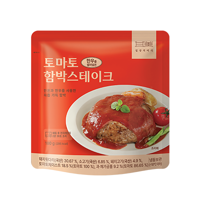 토마토함박스테이크