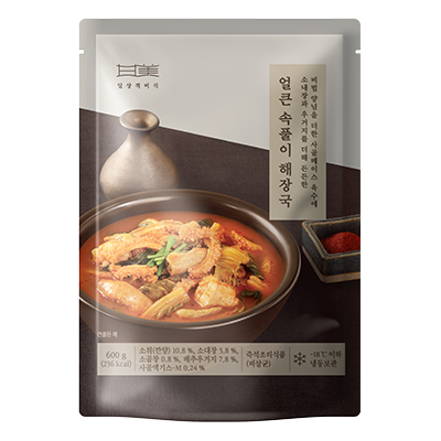 얼큰 속풀이 해장국