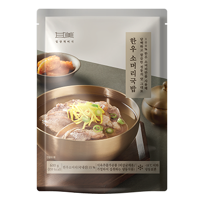 한우소머리국밥