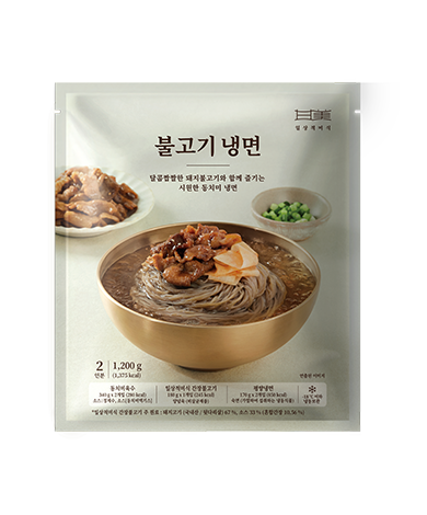 불고기냉면