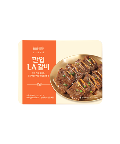 임시