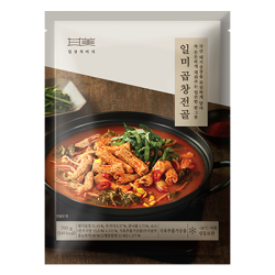 곱창전골