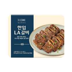 한입 LA갈비